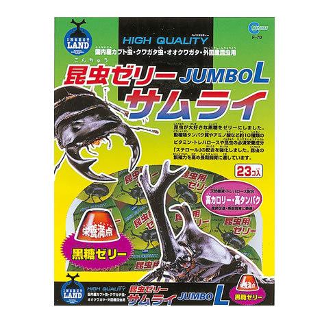 マルカン 昆虫ゼリー サムライ ジャンボL （F-70） 16g×23個【ネコポス不可】