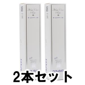 【医薬部外品】オーラルケア アパガード リナメル （薬用歯磨き粉） 120g×2本セット【ネコポス不可】