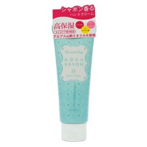 アクアシャボン ハンドクリーム エメラルドソープの香り （ハンドクリーム） 50g【ネコポス不可】｜guruguru-cosme