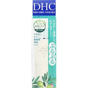 DHC 薬用 マイルド ローション II （化粧水） 40ml【ネコポス不可】｜guruguru-cosme