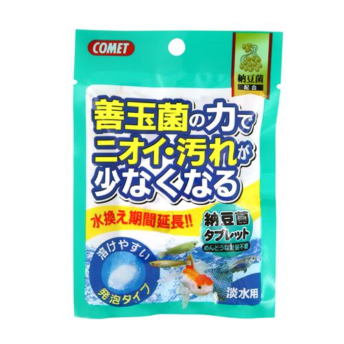 イトスイ コメット 納豆菌タブレット 淡水魚用 （水質調整用品） 5個入り【ネコポス不可】