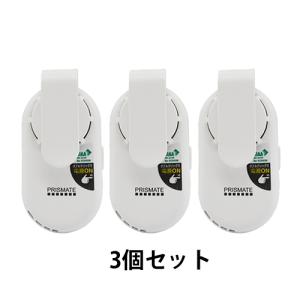 【ネコポス対応】プリズメイト マスクエアーファン PR-F064 ホワイト 3個セット[M便 1/1]｜guruguru-cosme