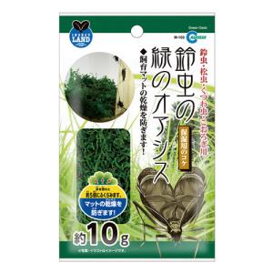 マルカン 鈴虫の緑のオアシス （鈴虫用床敷材） 10g【ネコポス不可】｜guruguru-cosme