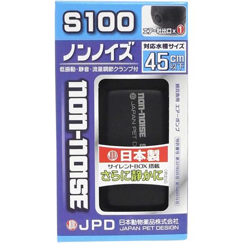 ニチドウ エアーポンプ ノンノイズ S100【ネコポス不可】