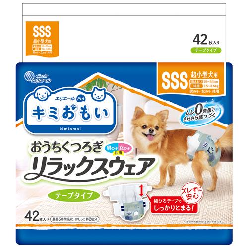 エリエール Pet キミおもい リラックスウェア SSS （犬用おむつ） 42枚入り【ネコポス不可】