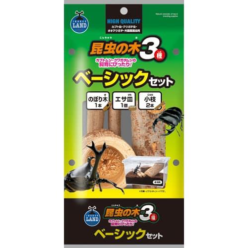 マルカン 昆虫の木3種 ベーシックセット [T-135] （昆虫用飼育用品）【ネコポス不可】