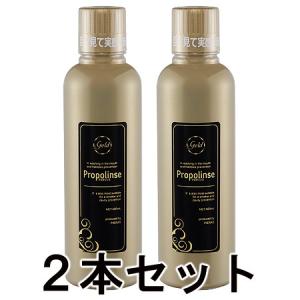【正規品】ピエラス プロポリンス ゴールド （洗口液） 600ml×2本セット【ネコポス不可】