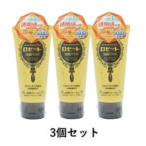 ロゼット 洗顔パスタ ガスールブライト （洗顔料） 120g×3個セット【ネコポス不可】｜guruguru-cosme