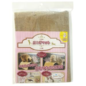 三愛繊維 爪とぎマット ベージュ