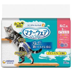 ユニ・チャーム マナーウェア ねこ用 Sサイズ （猫用おむつ） 38枚【ネコポス不可】｜guruguru-cosme