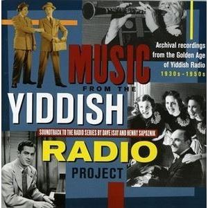 輸入盤 VARIOUS / YIDDISH RADIO PROJECT [CD]｜guruguru