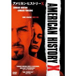 アメリカン・ヒストリーX [DVD]