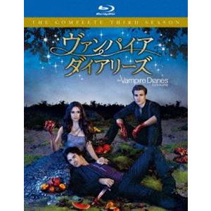 ヴァンパイア・ダイアリーズ〈サード・シーズン〉 コンプリート・ボックス [Blu-ray]