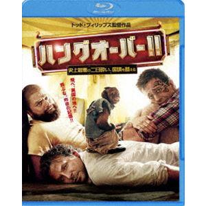 ハングオーバー!! 史上最悪の二日酔い、国境を越える [Blu-ray]｜guruguru