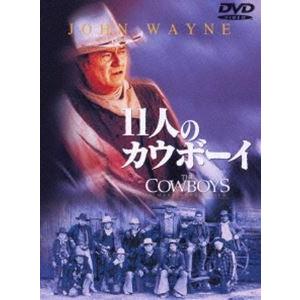11人のカウボーイ [DVD]｜guruguru