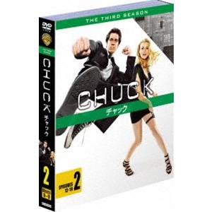 CHUCK／チャック〈サード・シーズン〉 セット2 [DVD]｜guruguru