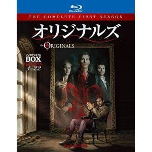 オリジナルズ〈ファースト・シーズン〉 コンプリート・ボックス [Blu-ray]｜guruguru