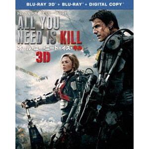 オール・ユー・ニード・イズ・キル 3D＆2D ブルーレイセット [Blu-ray]｜guruguru