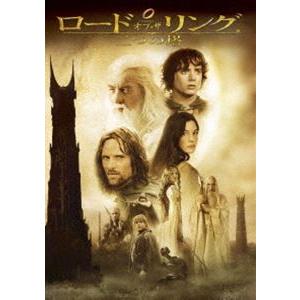 ロード・オブ・ザ・リング／二つの塔 [DVD]
