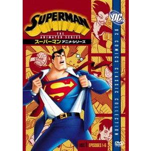スーパーマン アニメ・シリーズ Disc1 [DVD]｜guruguru