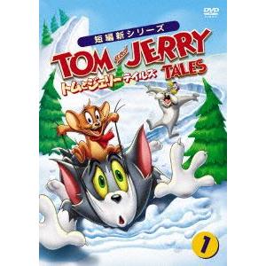 トムとジェリー テイルズ Vol.1 [DVD]｜guruguru