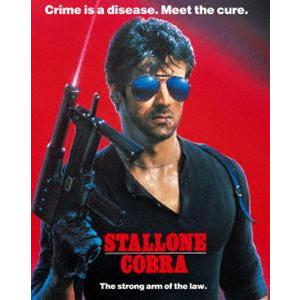 コブラ 日本語吹替音声追加収録版 ブルーレイ [Blu-ray]