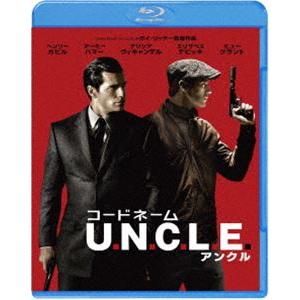 コードネームU.N.C.L.E. [Blu-ray]