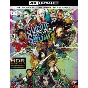 スーサイド・スクワッド エクステンデッド・エディション＜4K ULTRA HD＆3D＆2Dブルーレイ...