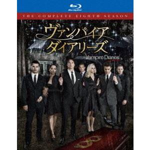 ヴァンパイア・ダイアリーズ〈ファイナル・シーズン〉 コンプリート・ボックス [Blu-ray]｜guruguru