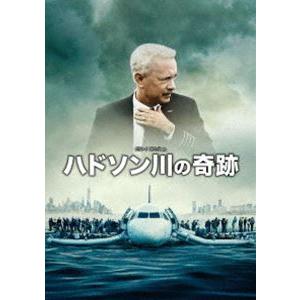 ハドソン川の奇跡 [DVD]｜guruguru