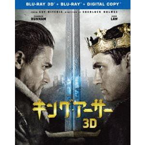 キング・アーサー 3D＆2Dブルーレイセット【初回限定】 [Blu-ray]｜guruguru