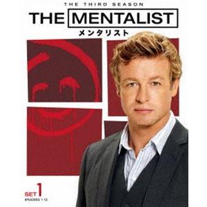 THE MENTALIST／メンタリスト〈サード・シーズン〉 前半セット [DVD]｜guruguru