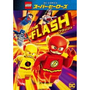 LEGO（R）スーパー・ヒーローズ：フラッシュ [DVD]｜guruguru