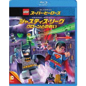 LEGO（R）スーパー・ヒーローズ：ジャスティス・リーグ〈クローンとの戦い〉 [Blu-ray]｜guruguru