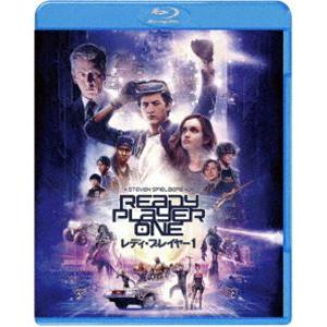 レディ・プレイヤー1 [Blu-ray]