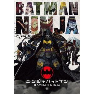 ニンジャバットマン [DVD]