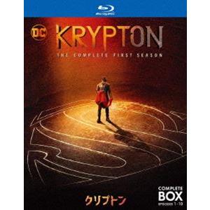 クリプトン〈ファースト・シーズン〉 ブルーレイ コンプリート・ボックス [Blu-ray]