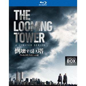 倒壊する巨塔 -アルカイダと「9.11」への道 ブルーレイ コンプリート・ボックス [Blu-ray]｜guruguru