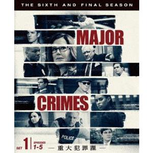 MAJOR CRIMES 〜重大犯罪課〈ファイナル・シーズン〉 前半セット [DVD]｜guruguru