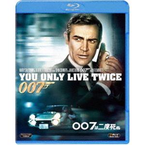 007／007は二度死ぬ [Blu-ray]｜guruguru