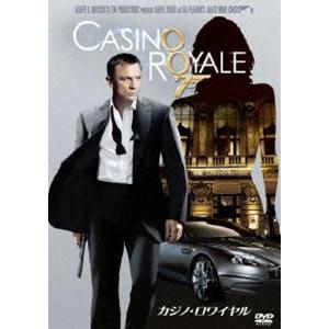 007／カジノ・ロワイヤル [DVD]｜guruguru