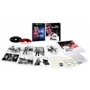 ダーティハリー 4K UHD＋ブルーレイ セット（ペーパープレミアム付） [Ultra HD Blu...