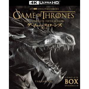 ゲーム・オブ・スローンズ 第五章：竜との舞踏 4K ULTRA HD [Ultra HD Blu-ray]｜guruguru