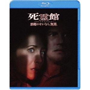 死霊館 悪魔のせいなら、無罪。 [Blu-ray]