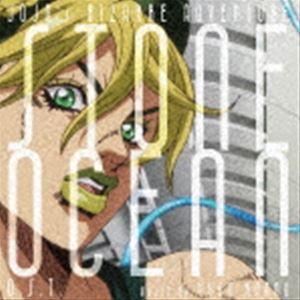 菅野祐悟（音楽） / ジョジョの奇妙な冒険 ストーンオーシャン O.S.T [CD]｜guruguru