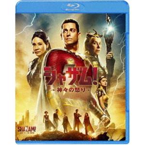 シャザム!〜神々の怒り〜 ブルーレイ＆DVDセット [Blu-ray]