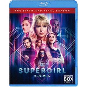 SUPERGIRL／スーパーガール＜ファイナル・シーズン＞コンプリート・セット [Blu-ray]｜guruguru