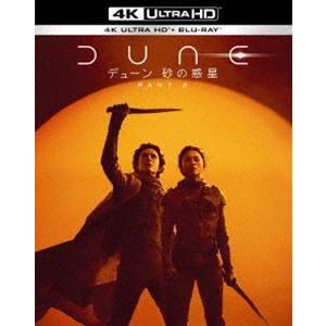 【初回仕様】デューン 砂の惑星PART2＜4K ULTRA HD＆ブルーレイセット＞ [Ultra HD Blu-ray]｜guruguru