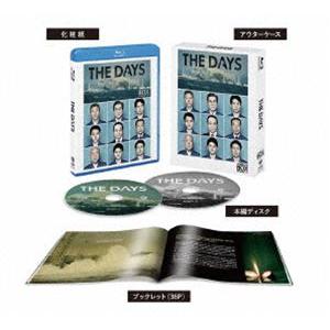 THE DAYS ブルーレイコンプリート・ボックス（初回生産限定盤） [Blu-ray]
