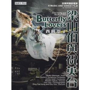 忠臣蔵 決断の時 DVD 4枚組 中村吉右衛門 : 映像と音の友社 - 通販